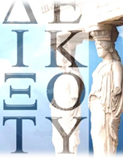カリメラ ギリシャ 語